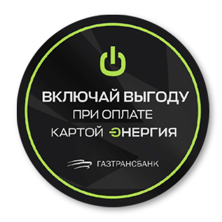 Частным лицам. ООО КБ «ГТ банк»