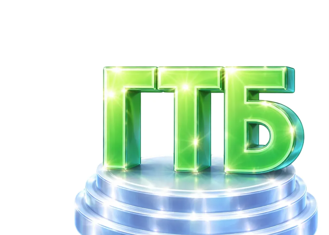 ГТБ-Счёт