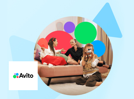 Авито