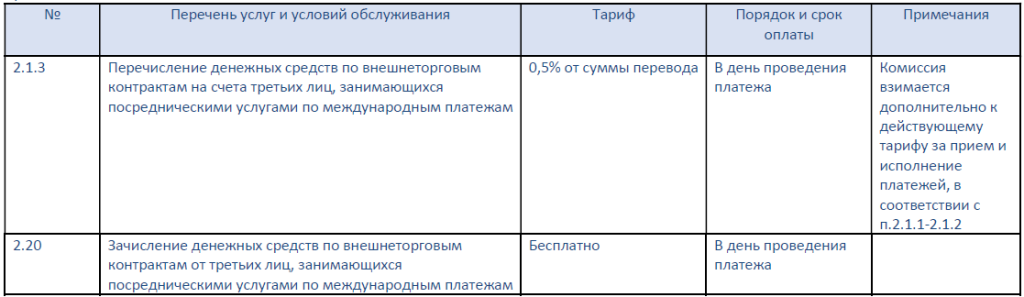 2025-09-30_15-57.png