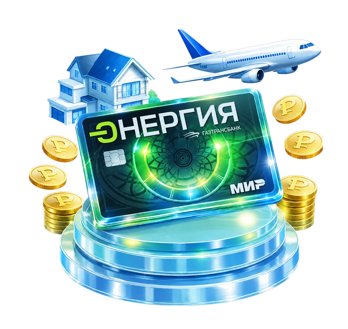 Кредиты на любые цели